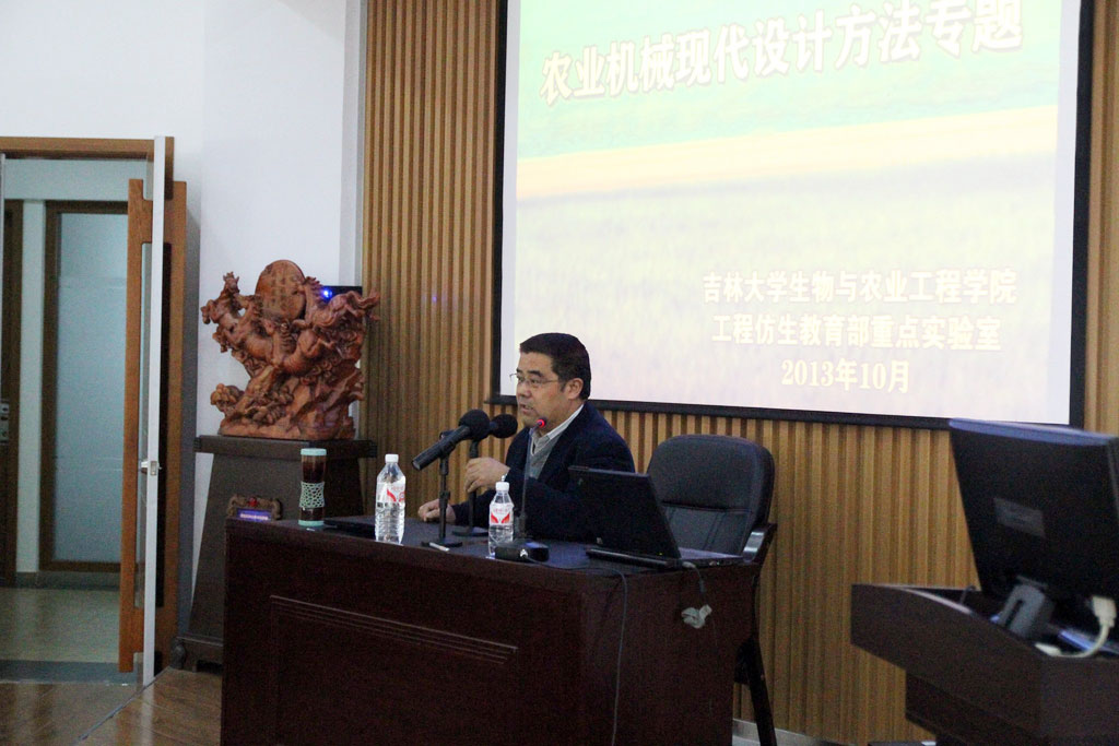 经理杨印生教授在主持会议