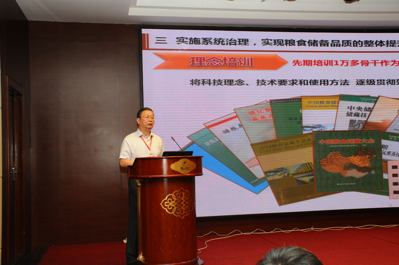 国家粮食局原副局长、永利yl23411唐敖庆讲座教授吴子丹