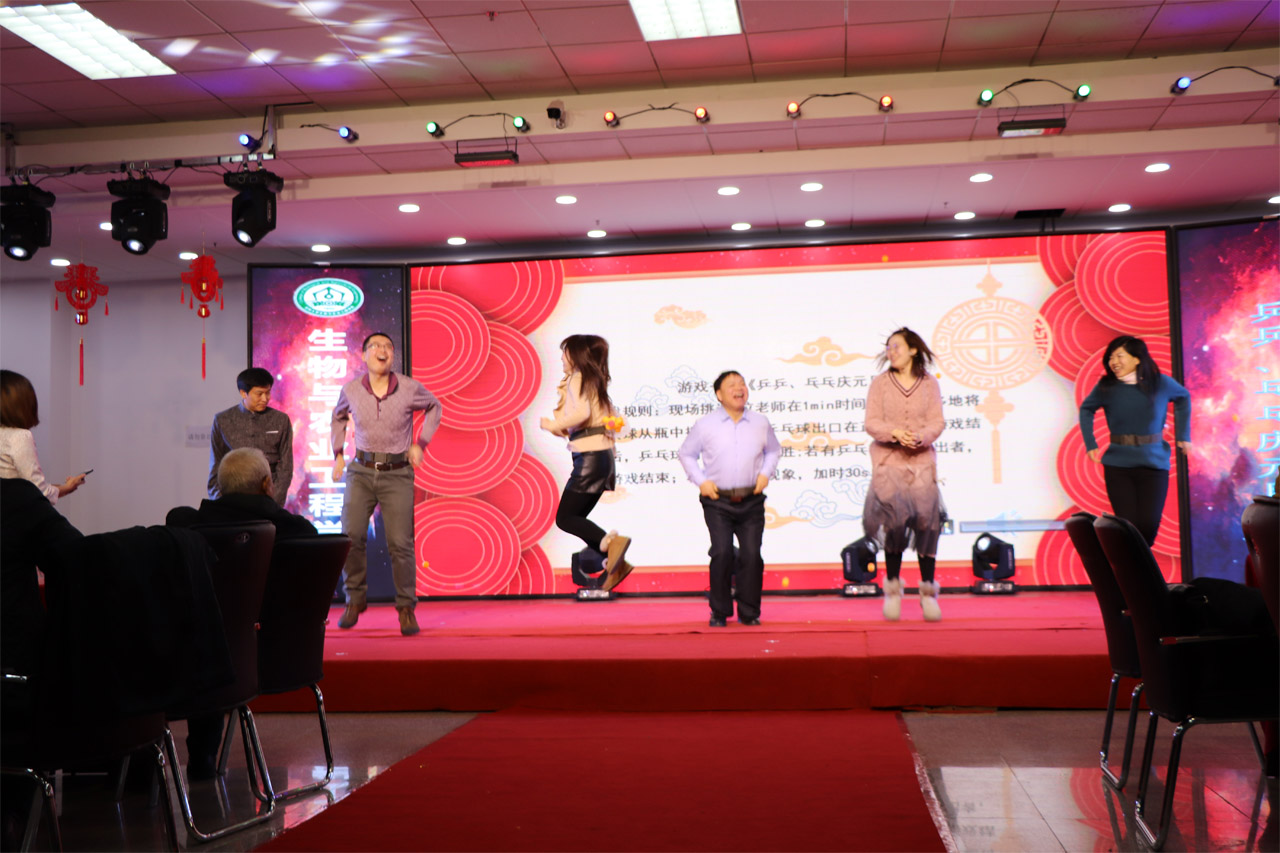 游戏：“乒乒乓乓庆元旦”