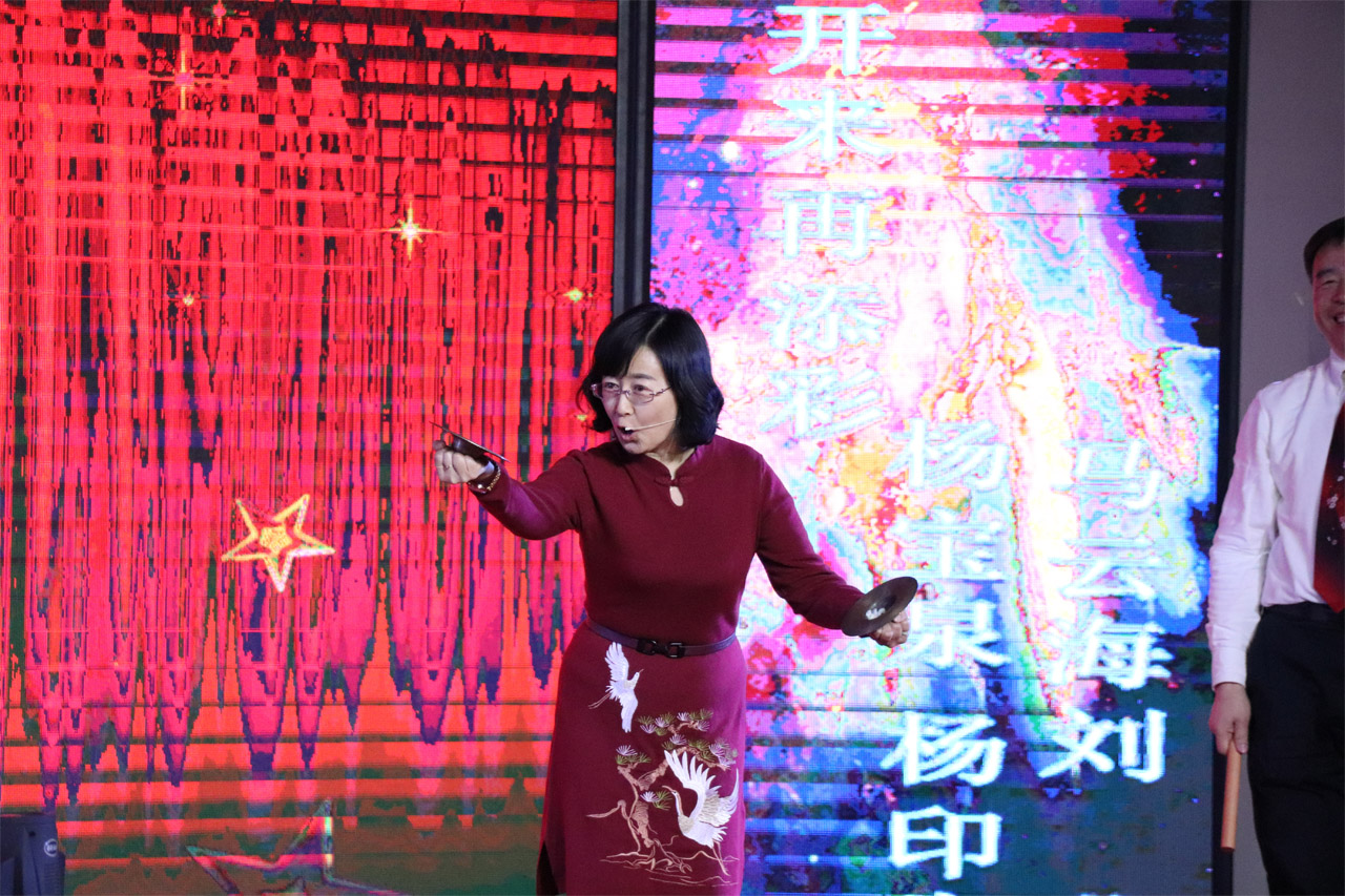 三句半：长白山学者，妇委会主任刘燕