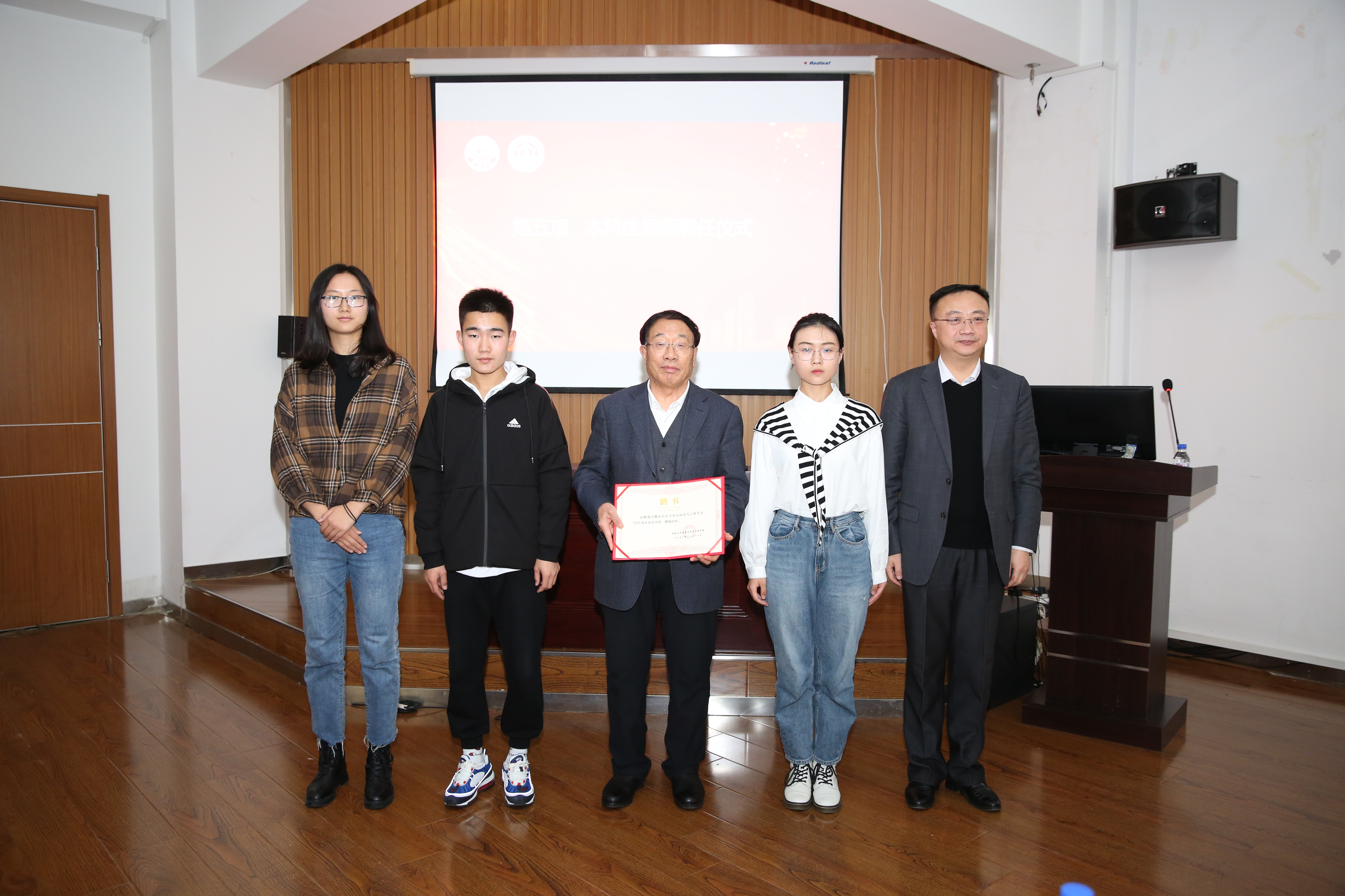 赵宏伟副董事长为院士颁发本科生导师聘书