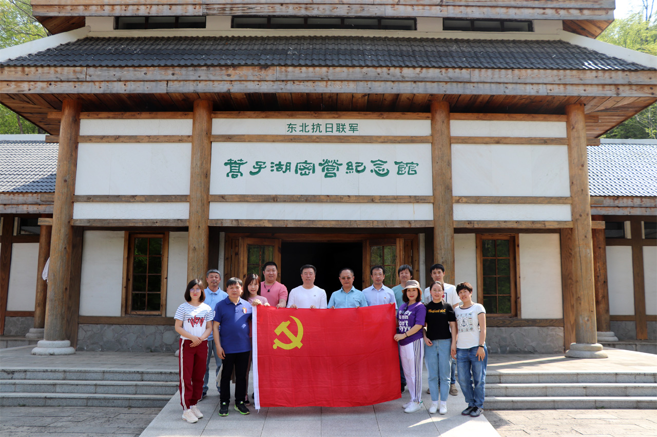 密营纪念馆合影 05