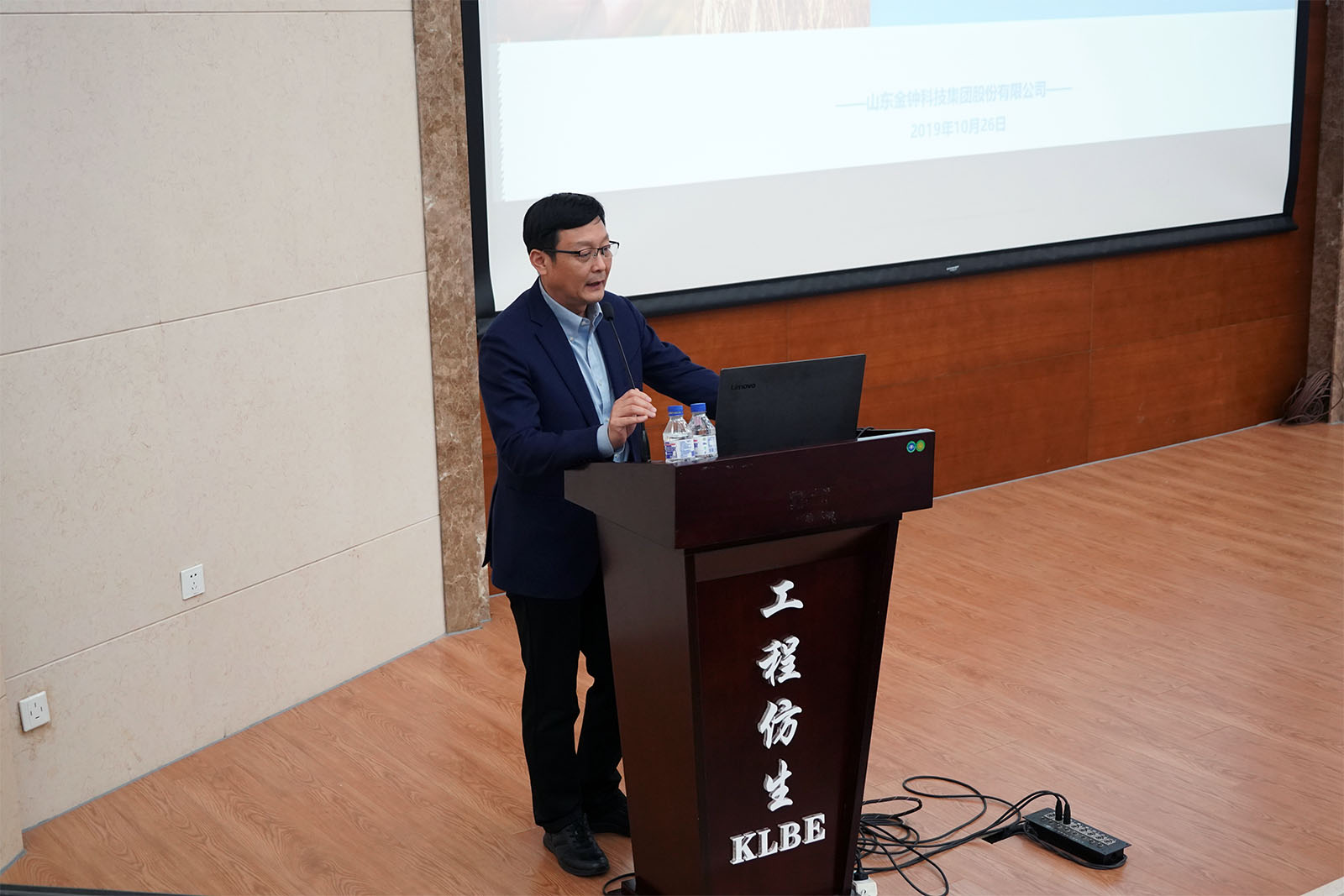 山东金钟集团总经理高绍和